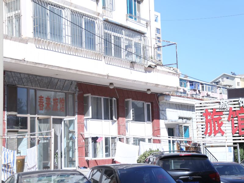 大连春来旅馆