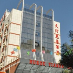 酒店模块 