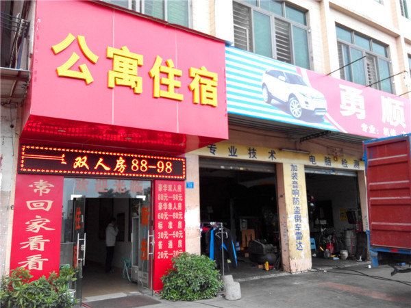 外观