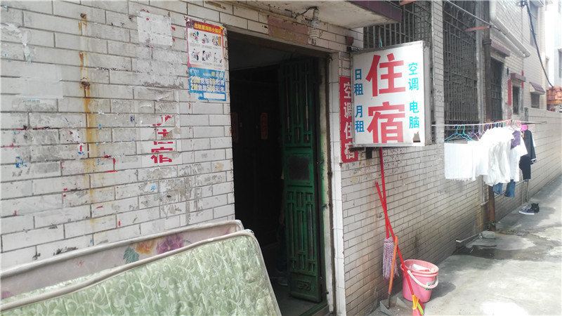 好运住宿(中山宝元大道店)