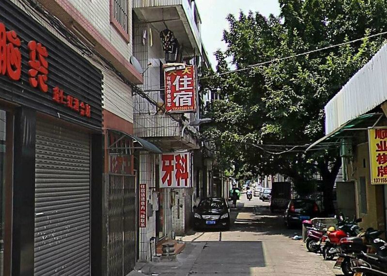 天天住宿(中山民众店)