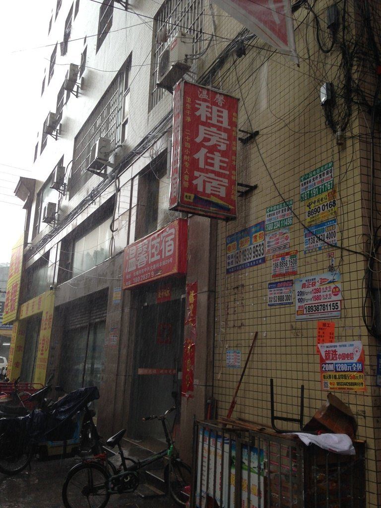 温馨住宿(中山中兴大道南店)