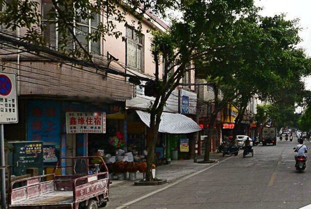 中山鑫缘住宿
