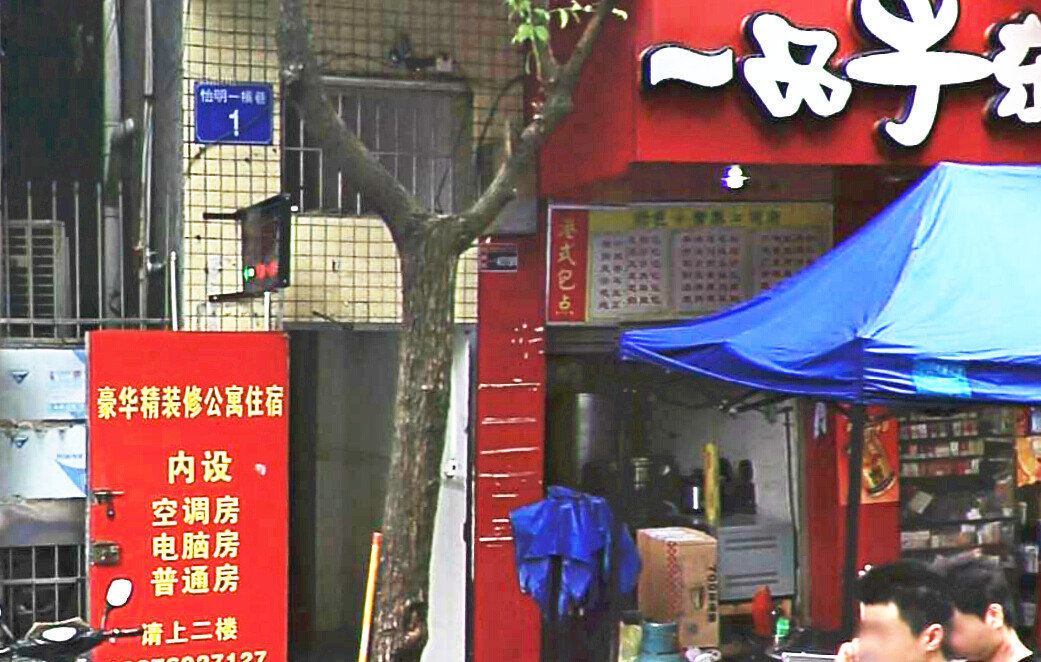 中山沙溪豪华公寓住宿