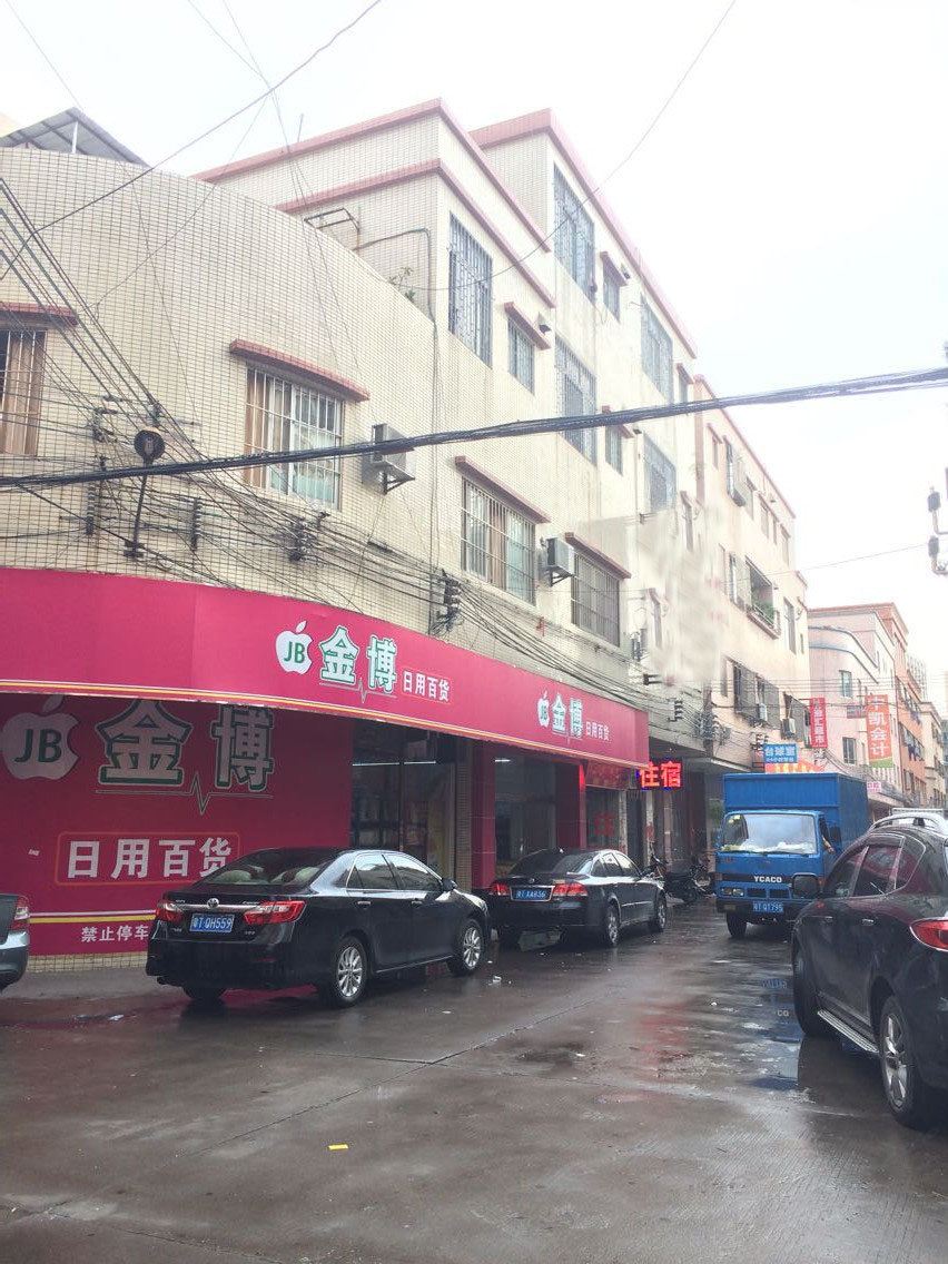 金湾住宿(中山坦洲店)