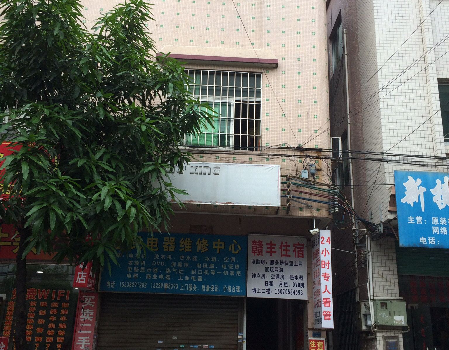 赣丰住宿(中山古镇店)