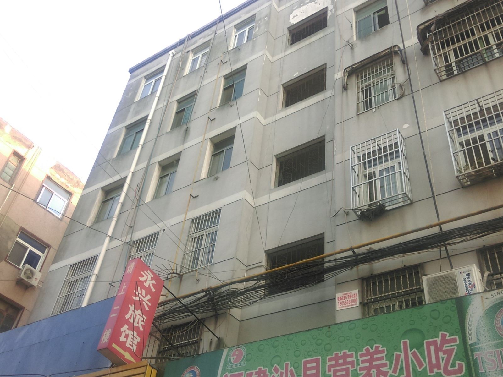 巢湖永兴旅馆