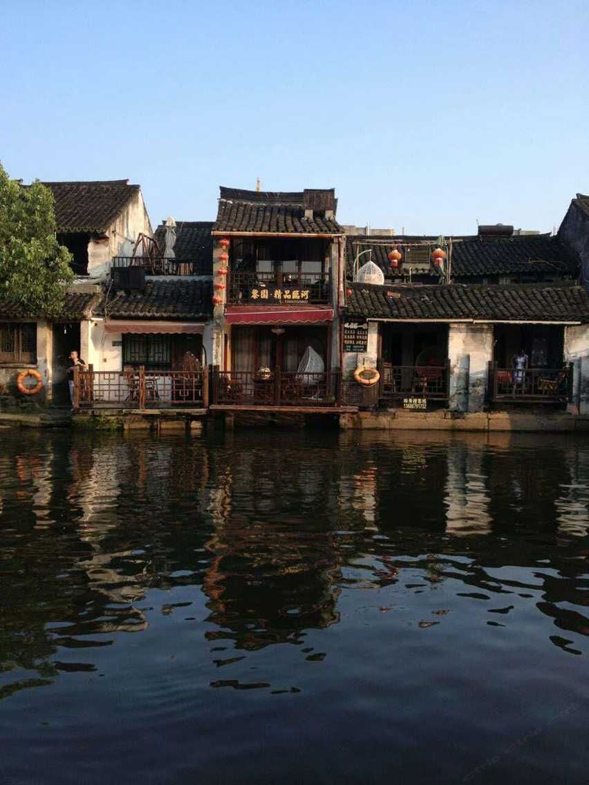 黎园·精品临河客栈