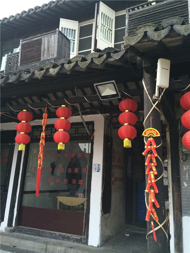 西塘河边星空客栈