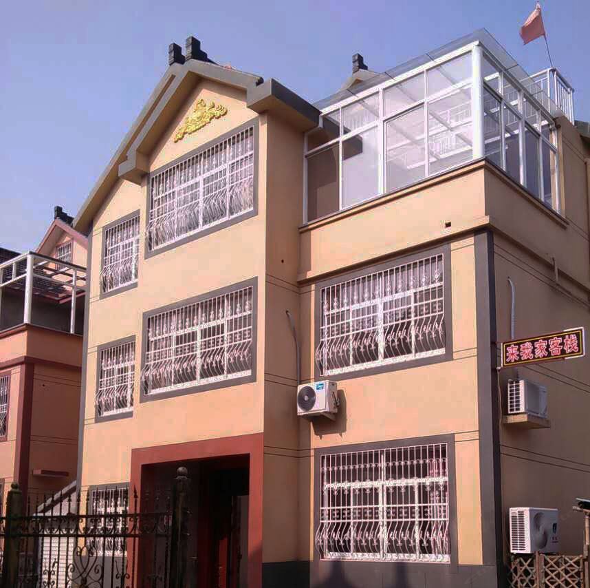 西塘来我家客栈