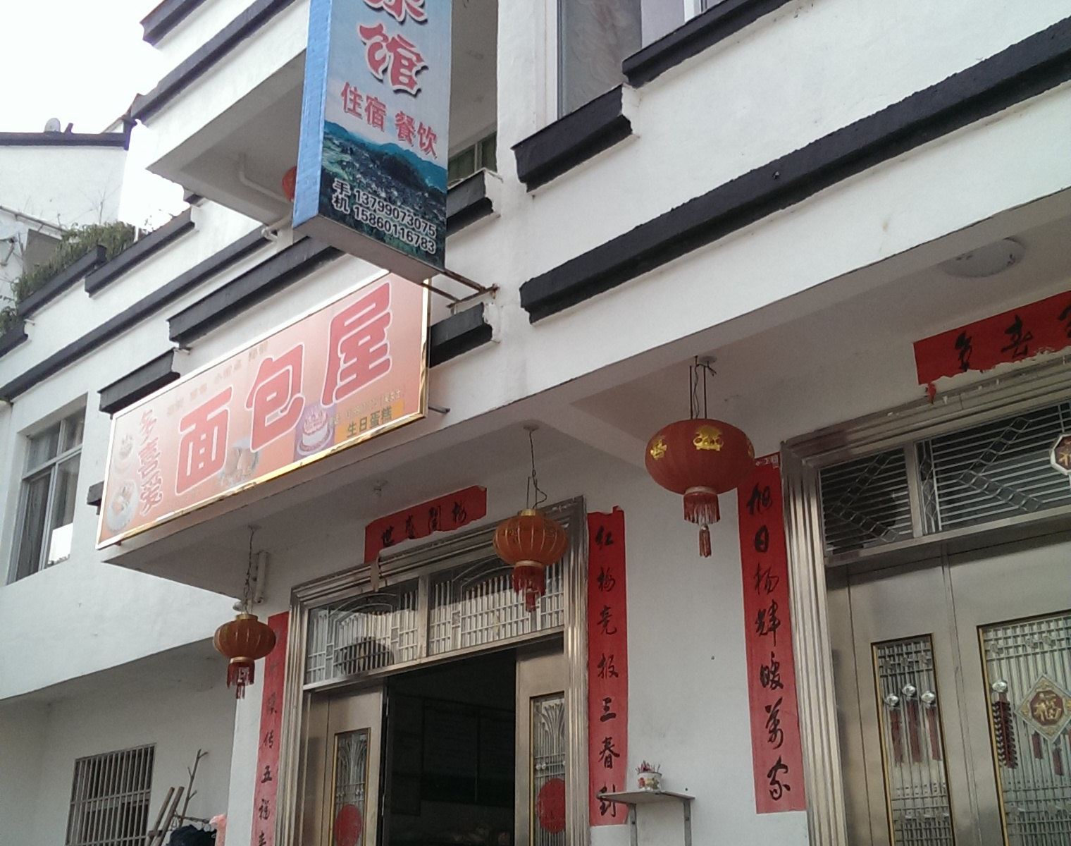 连城培田子菊农家乐