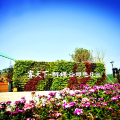 河源客天下水晶温泉国际旅游度假酒店