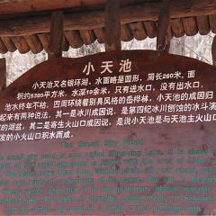 景点模块 