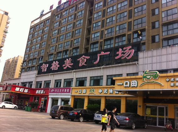 杭州小麻雀青年旅舍