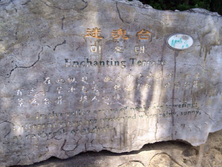 十一湖南張家界游報價_湖南張家界8天游_今年去湖南張家界旅游