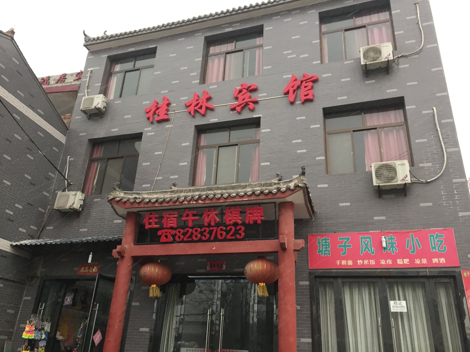 外观