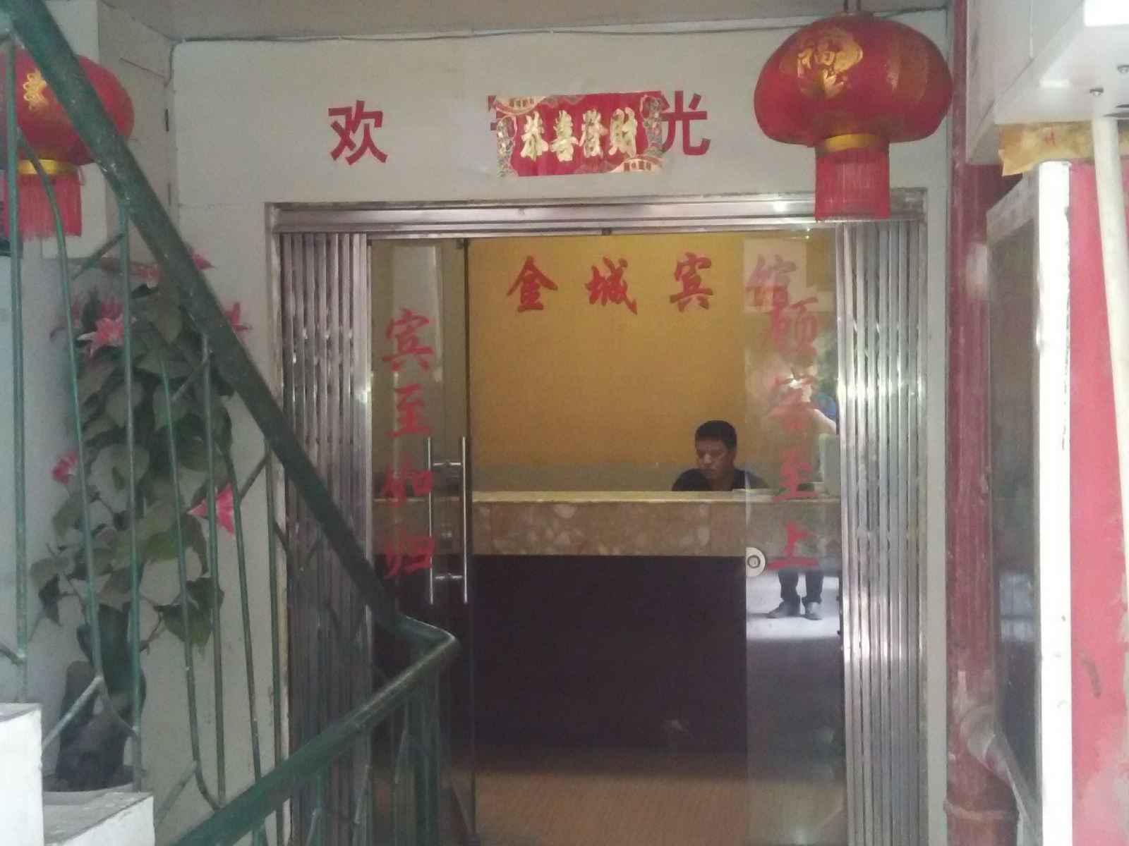 公共区域