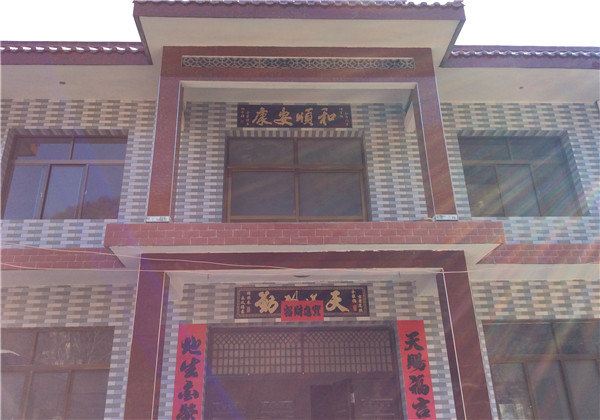蓝田安亚利农家乐