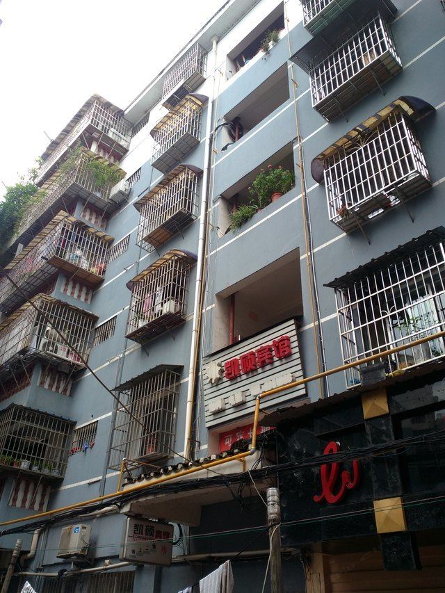松桃凯硕宾馆