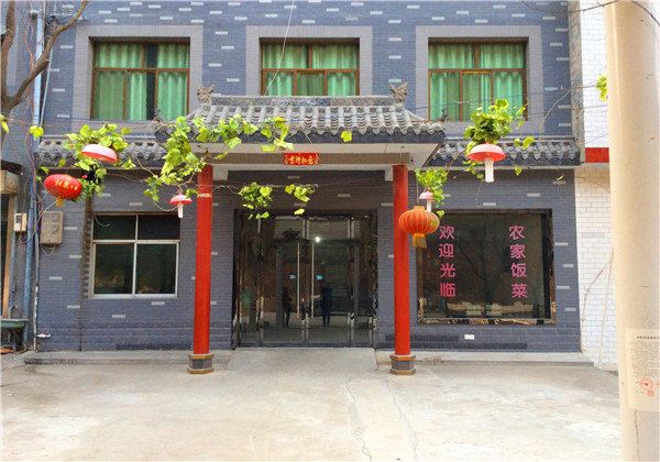 蓝田山间农家乐