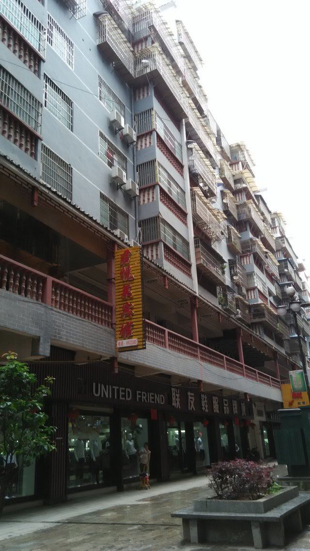 松桃君悦莱宾馆