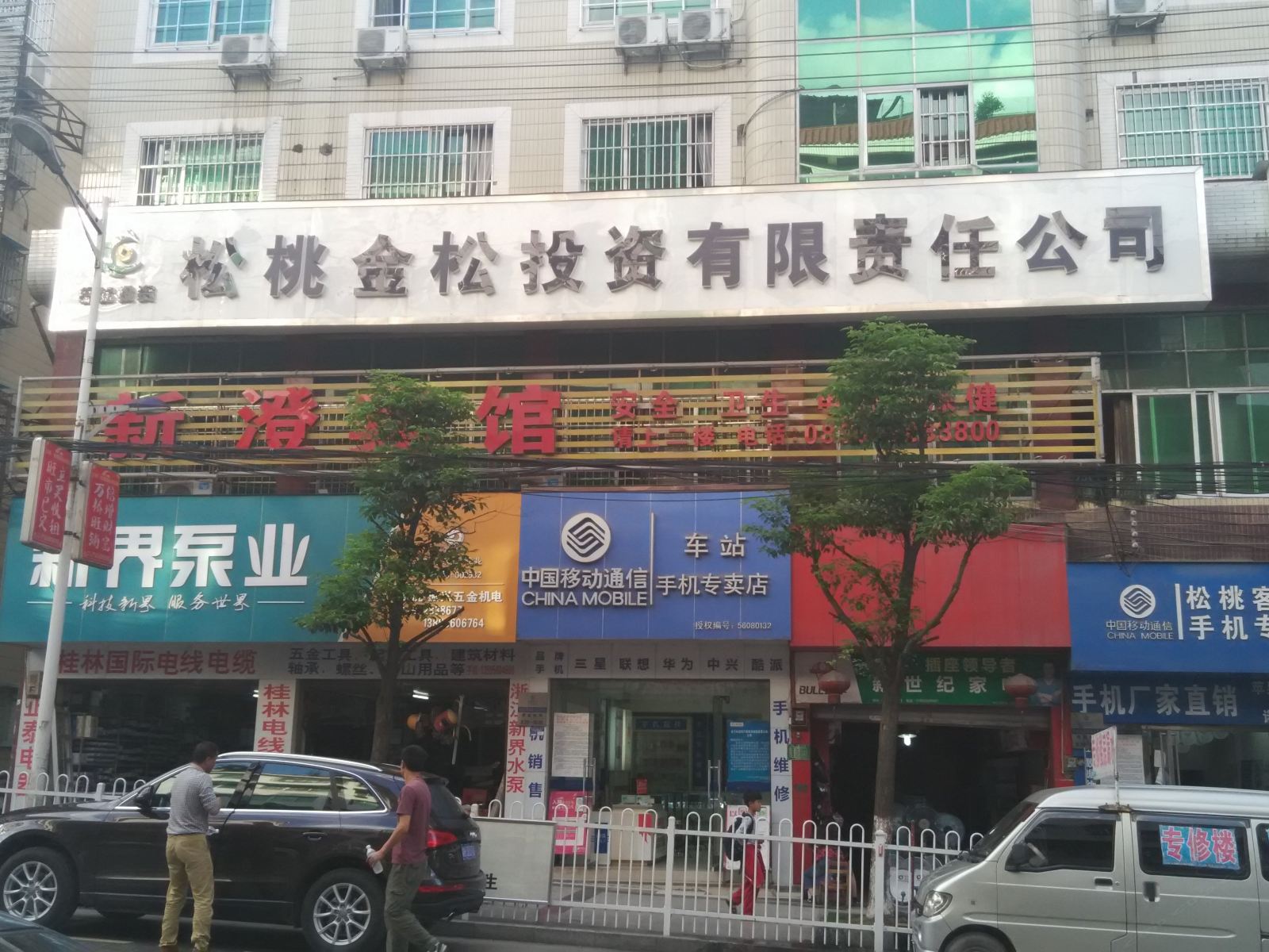 外观