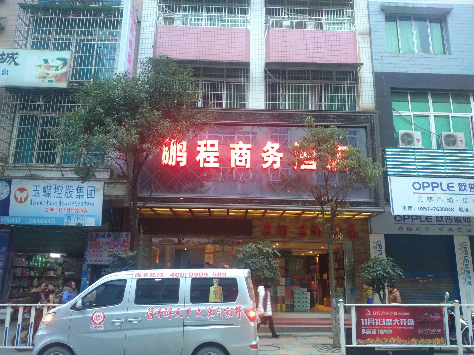 外观