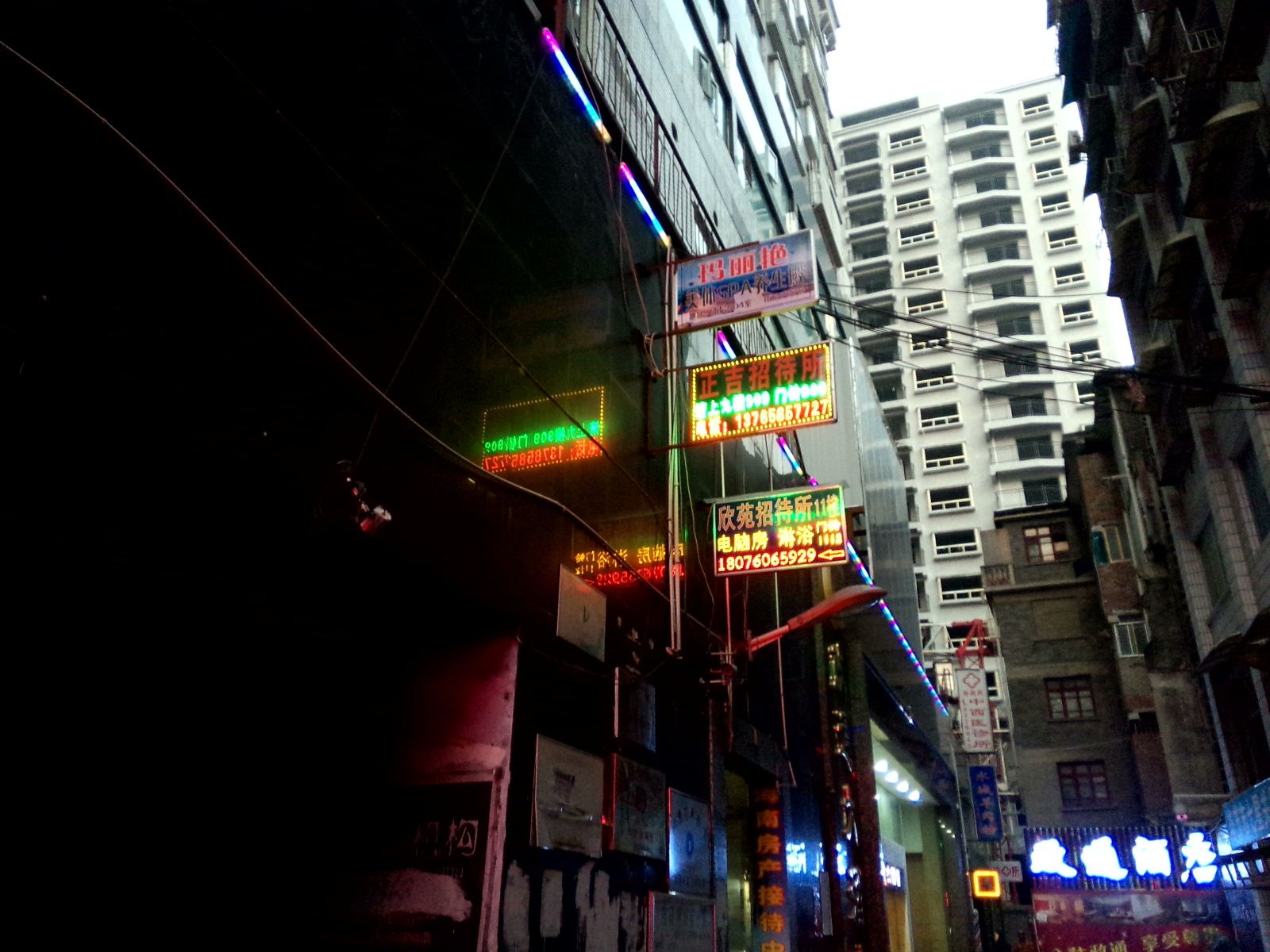 毕节欣苑招待所
