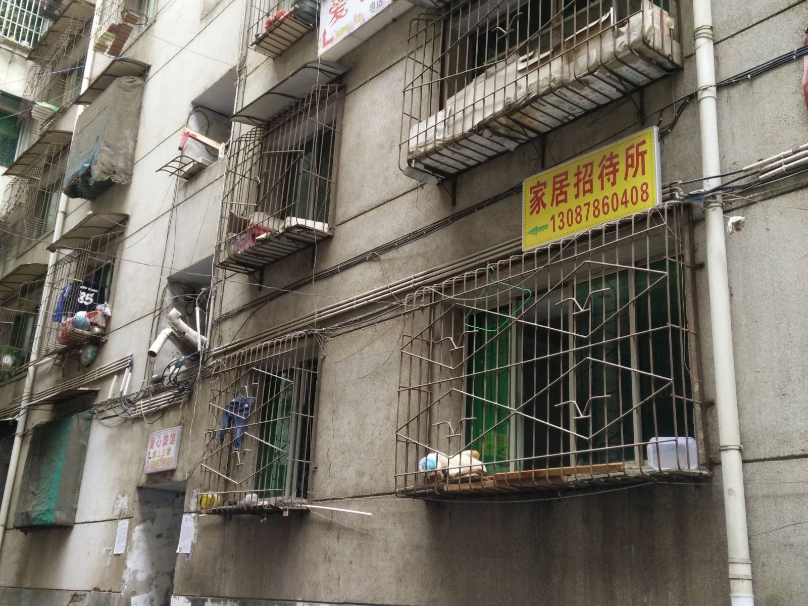 毕节家居招待所