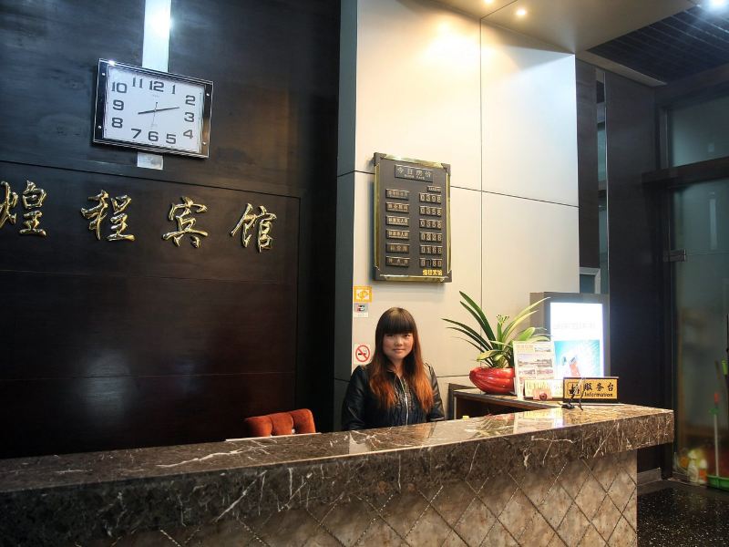 酒店大堂