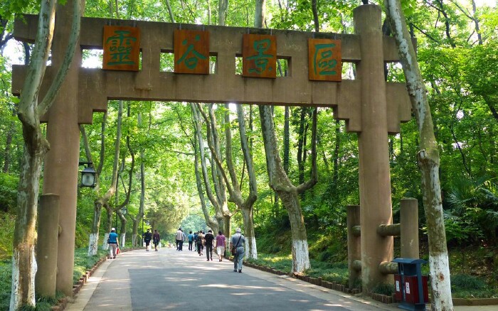 灵谷天府一日游