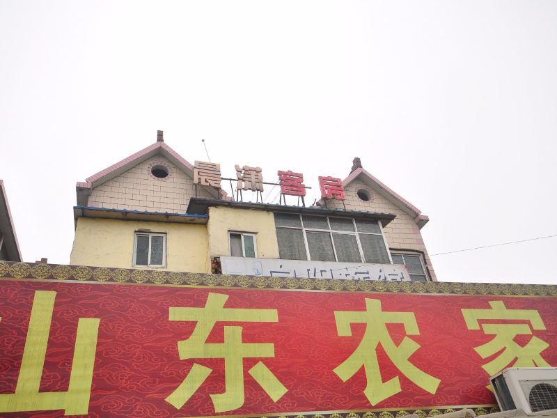 杭州晨潇客房