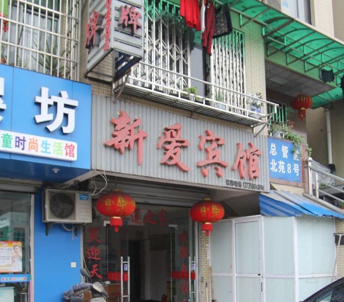 酒店外观