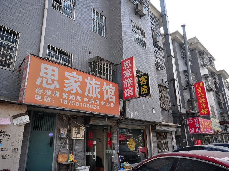 酒店外观