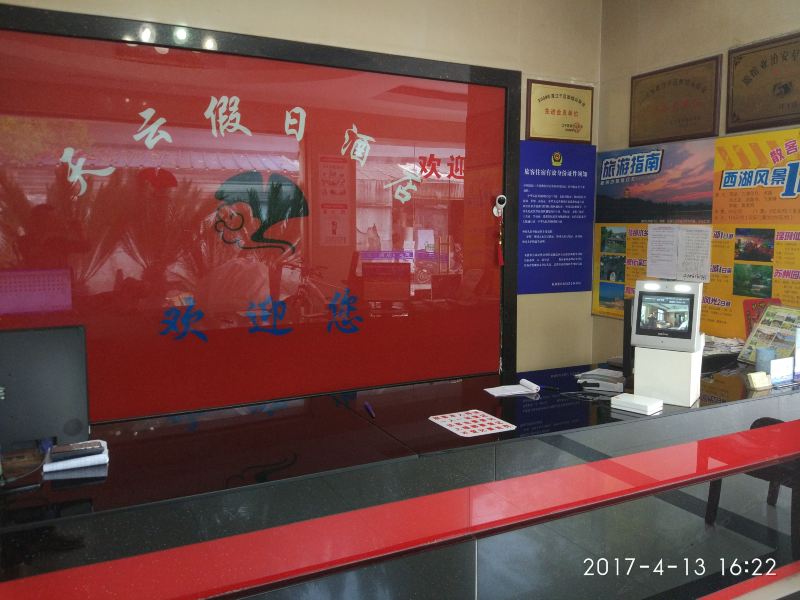 酒店大堂