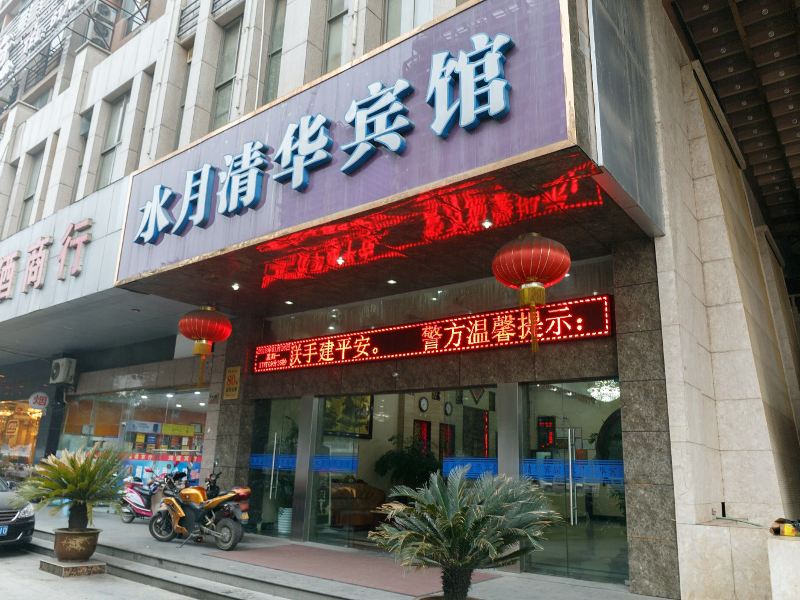 酒店外观