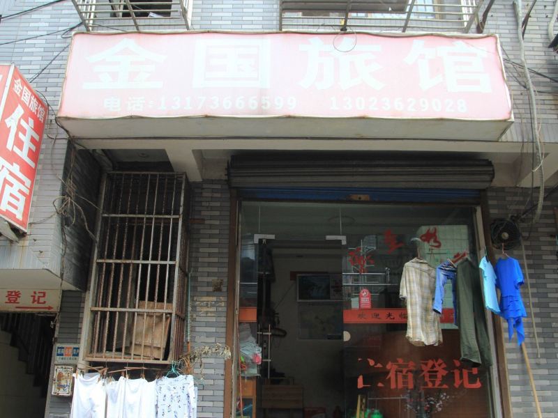 酒店外观