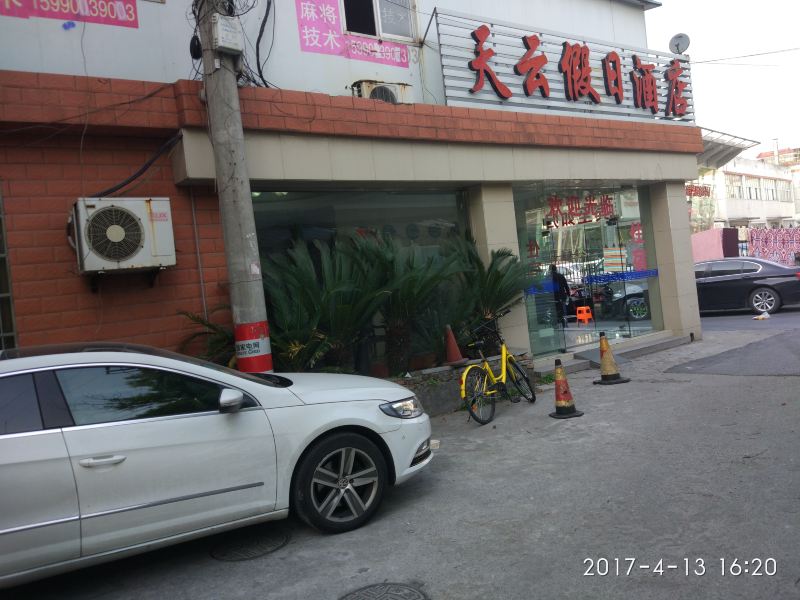 酒店外观