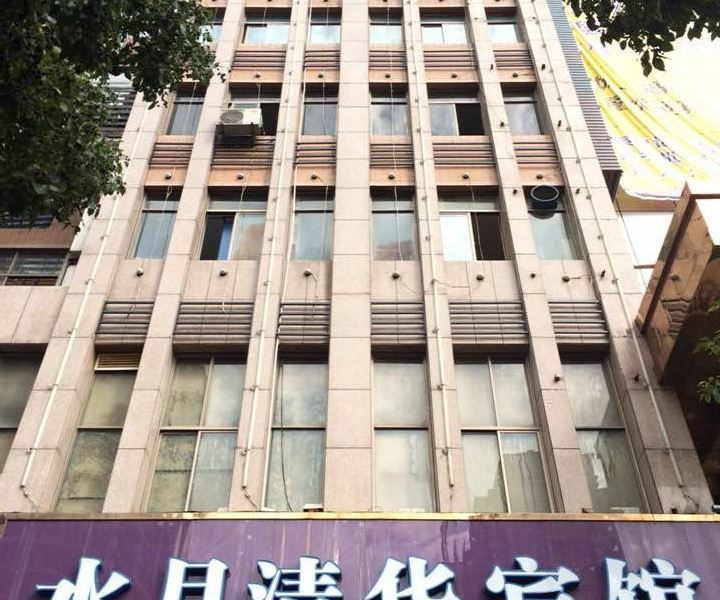 富阳水月清华宾馆