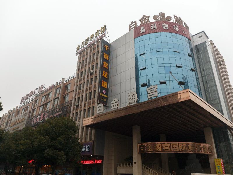 酒店外观