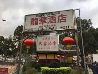 有關(guān)香港旅游_香港旅游要多少錢(qián)跟團(tuán)_旅游網(wǎng)香港