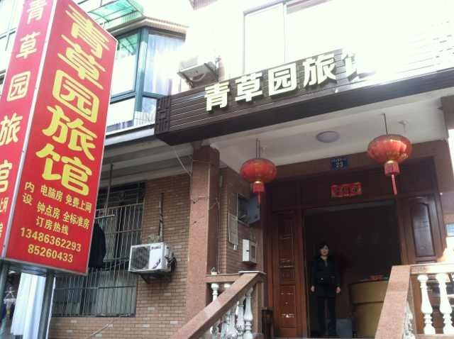酒店外观