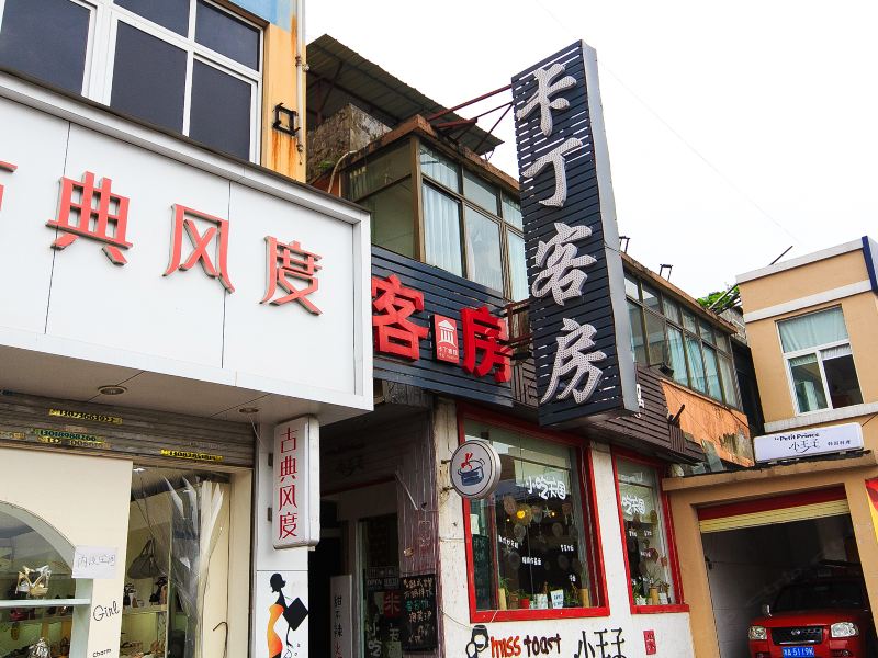杭州卡丁客房