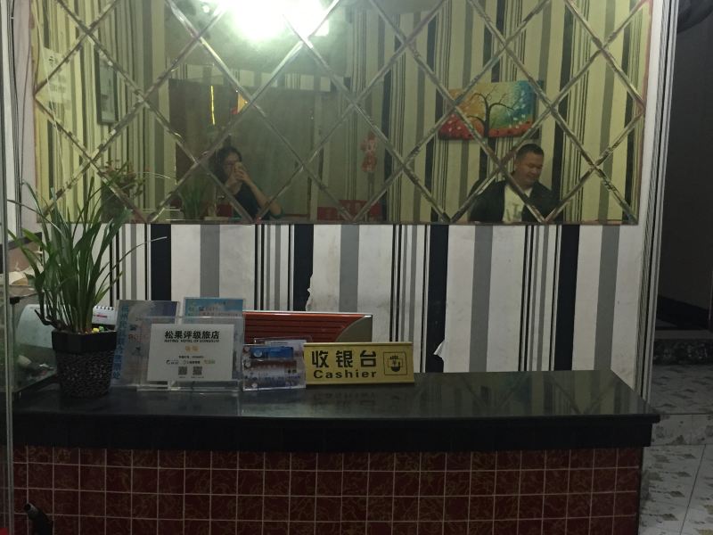 酒店大堂