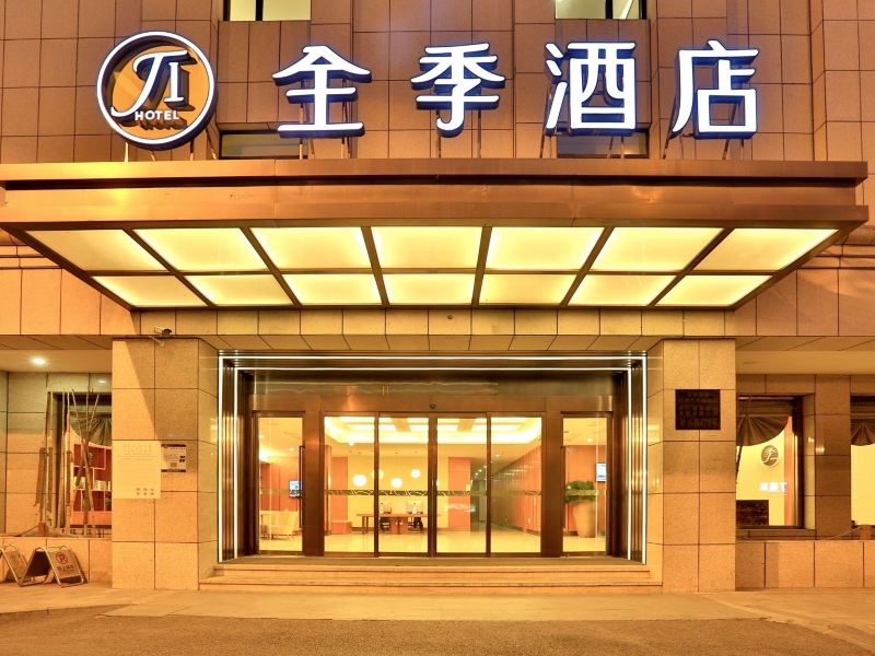 全季酒店(杭州钱江新城汽车南站店)
