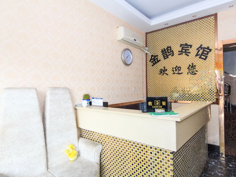 酒店大堂