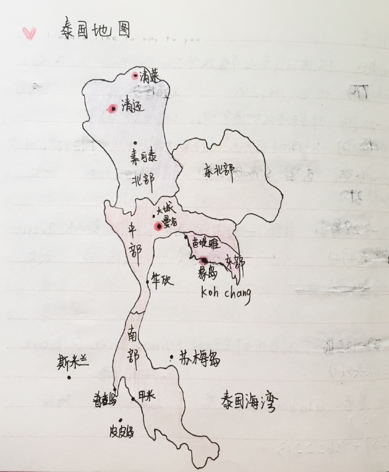 泰国 属于热带季风气候,全年氛围热季,雨季,旱季三季.
