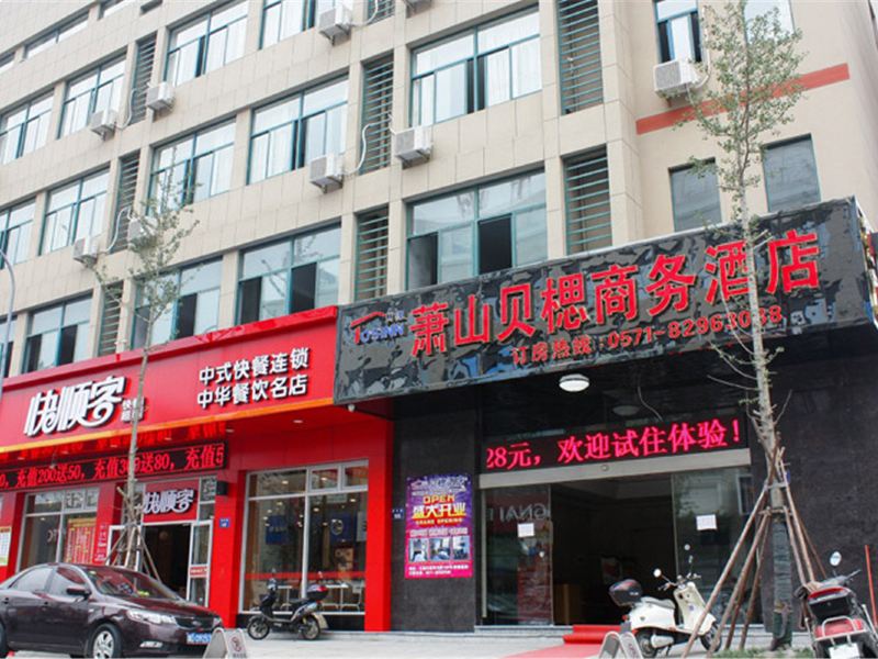 酒店外观