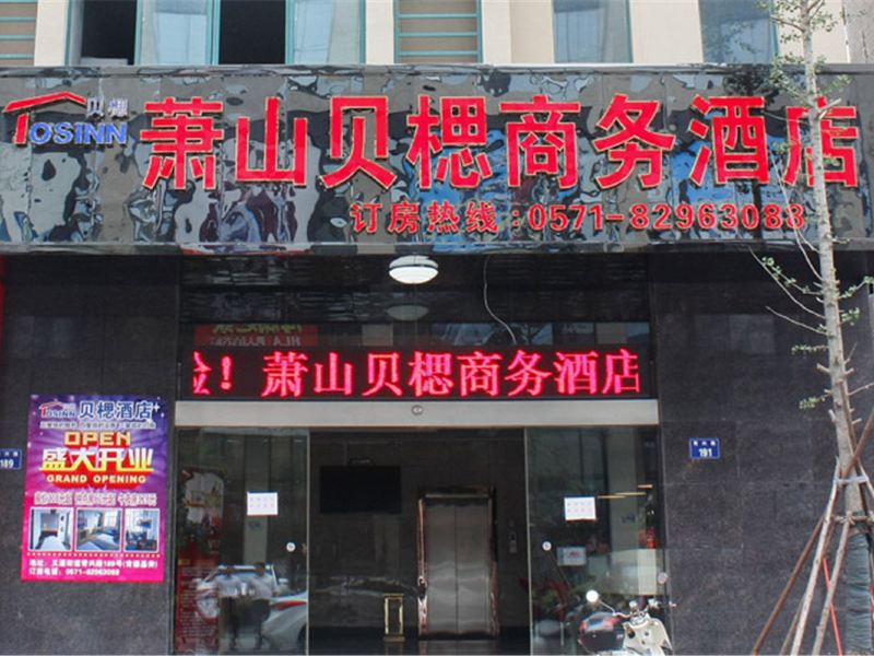 酒店外观