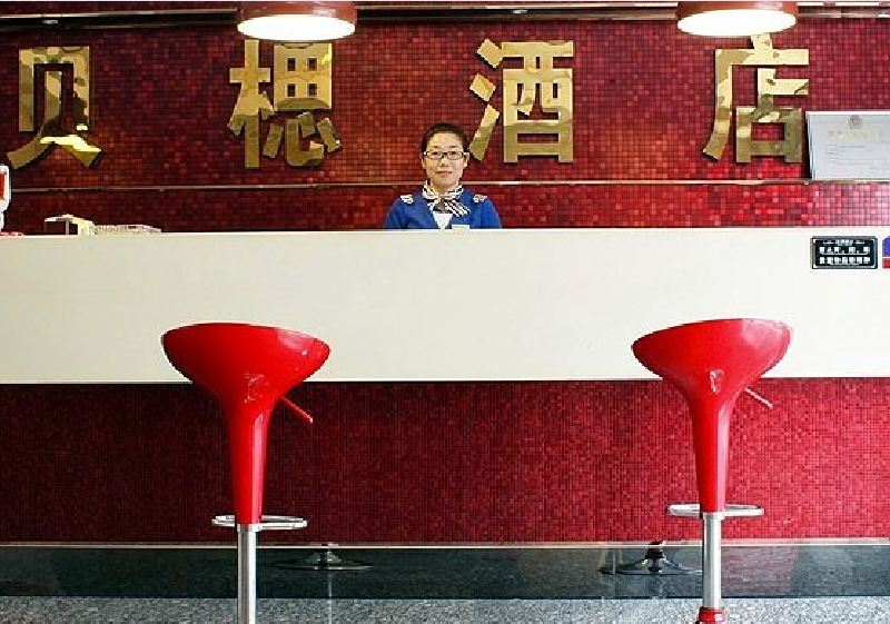 酒店大堂
